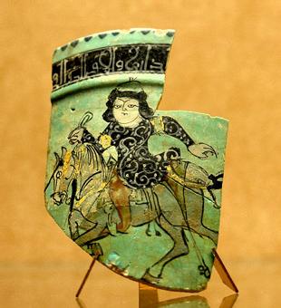 Verre islamique. Verre islamique.