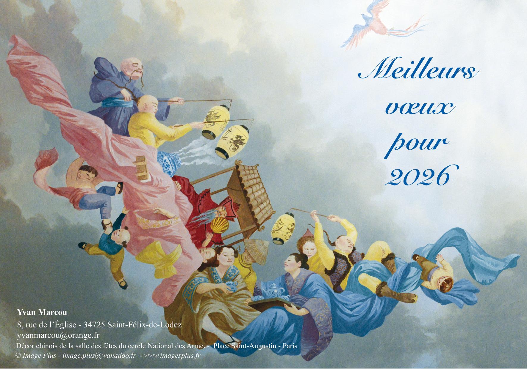 Bonne et heureuse année 2026