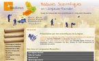 Un guide numérique de tourisme scientifique